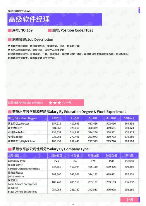 炮火团最新爆料网站下载,揭秘战场背后的真实故事