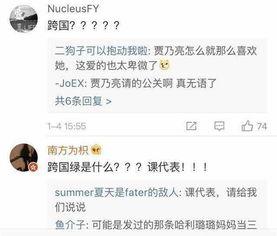 娱乐爆料猛料是什么,猛料爆料背后的真相大起底