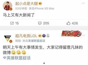 华安新闻爆料最新消息今天,突发！今日最新消息震撼揭晓