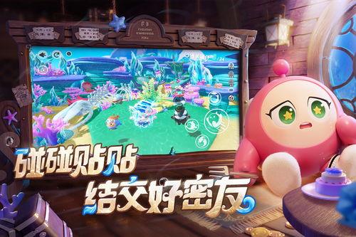 蛋仔派对s11最新爆料,全新玩法与角色大揭秘！