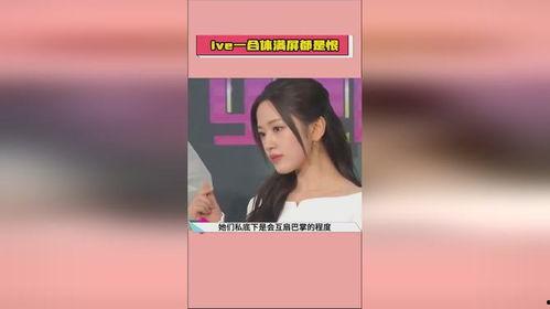 娱乐圈爆料西瓜视频,西瓜视频揭秘明星幕后故事