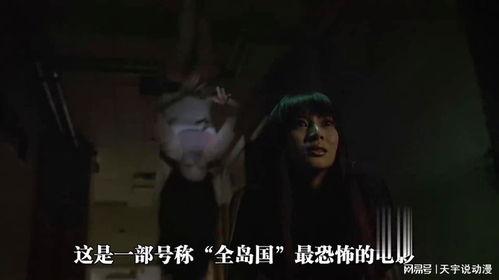 恐怖片在线观看大全,恐怖片在线观看大全盘点