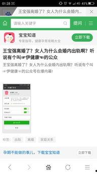 最新情感爆料网站有哪些,最新情感爆料网站大盘点，热门平台一网打尽！