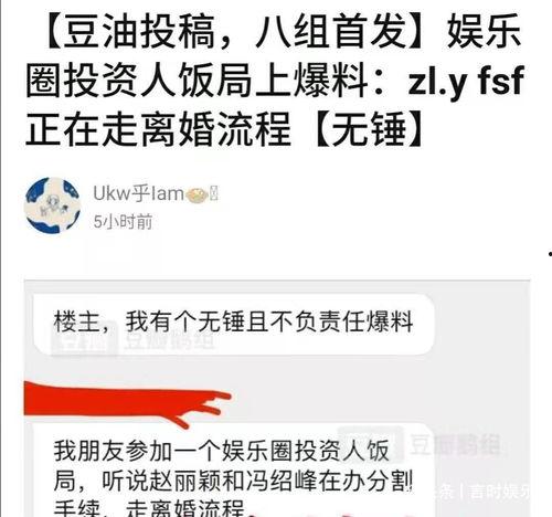 最新情感爆料网站有哪些,最新情感爆料网站大盘点，热门平台一网打尽！