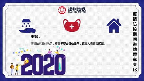 徐州今日爆料最新消息,揭秘重大事件背后真相