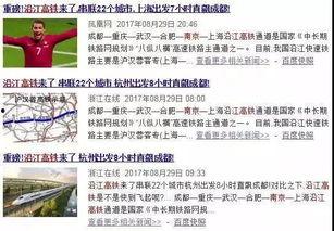 徐州今日爆料最新消息,揭秘重大事件背后真相