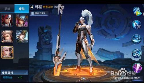 最新韩信皮肤爆料,韩信全新皮肤惊艳亮相，神秘特效引期待