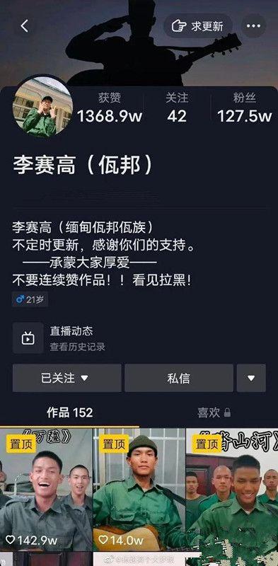 佤邦网友爆料视频大全,揭秘真实佤邦生活与事件