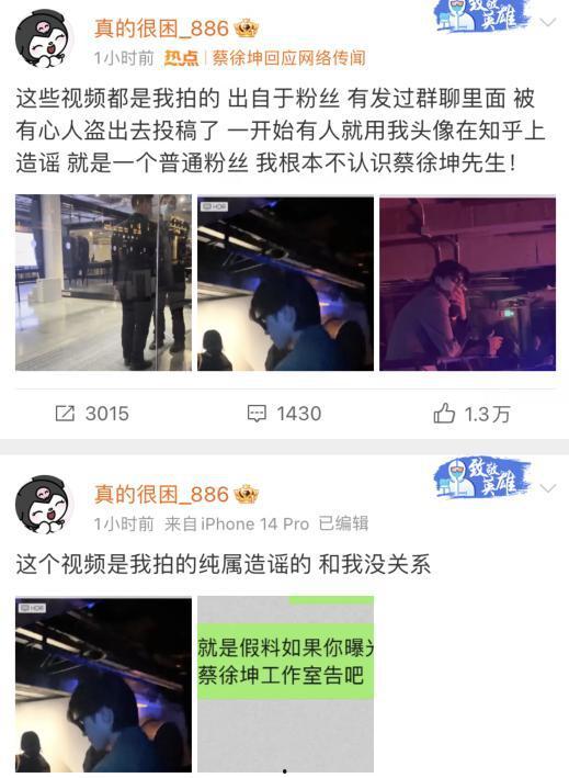 台湾爆料狗仔视频播放下载,热门视频播放下载全解析