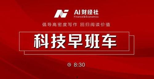 爆料今日视线最新消息新闻,最新爆料揭示惊人新闻事件