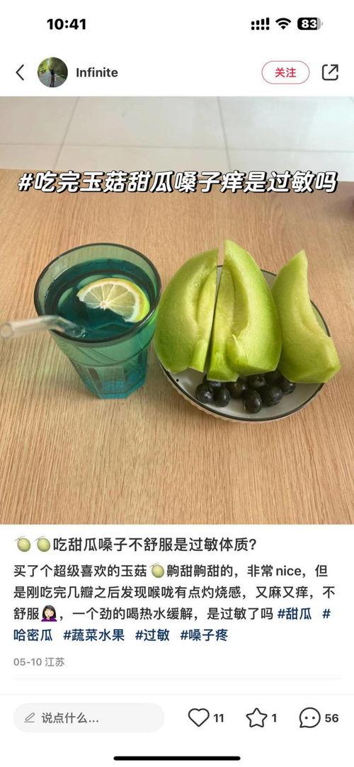 网红订婚吃瓜,吃瓜群众围观揭秘！