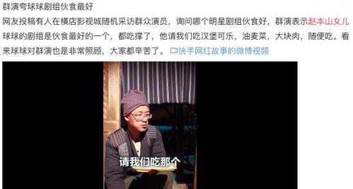 赵本山回应视频爆料抖音,澄清事实，力证清白