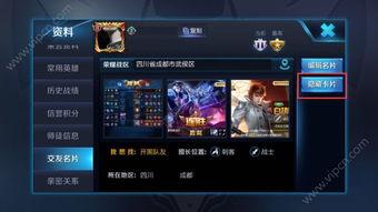王者官方最新爆料在哪看,官方揭秘新版本亮点，精彩内容抢先看！