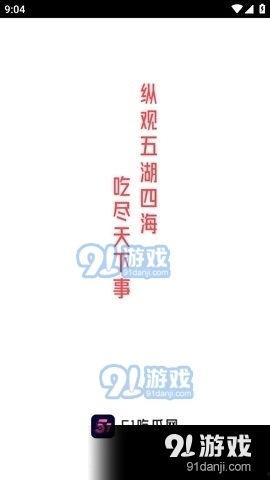 吃瓜韩姓网红是谁呀,吃瓜韩姓网红的真实身份！